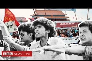 1987 年|六四30周年：天安门大屠杀阴影下中国的变和不变